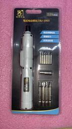 小型.精密絲印機，手機鏡片玻璃絲印機，東莞恆錦生產 歷史價格詳細信息