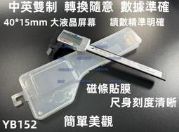 含稅 數位顯示 高亮版 GJ3C LED液晶電視維修背光測試儀 免拆屏LED背光燈條燈珠二極管檢測工具#CS42 歷史價格詳細信息