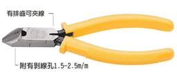 【FUJIYA 富具亞 】 6吋 剝線鉗(電子-附彈簧) 電子剝線鉗 剝線鉗 (0.8-2.6) F-118 歷史價格詳細信息