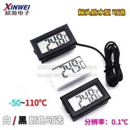 電子數顯溫度表室溫水溫魚缸冰箱數字顯示感應溫度計帶探頭TPM-10 歷史價格詳細信息