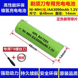 現貨適合LG V60ThinQ電池T46 WING電池T52 V50 V50S G8X T42電池原裝 歷史價格詳細信息