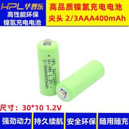 （現貨）電池鎳焊接線手機電池電芯更換維修鎳焊錫線多功能不銹鋼錫線 歷史價格詳細信息