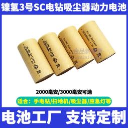 （現貨）電池鎳焊接線手機電池電芯更換維修鎳焊錫線多功能不銹鋼錫線 歷史價格詳細信息