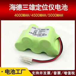 現貨適用四六軸遙控行器人機航模配件正反螺旋槳風葉機翼長13.5cm 歷史價格詳細信息