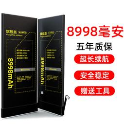 現貨適用于蘋果11Pro電池原裝iphone手機11pro電板大容量原廠正品全新 歷史價格詳細信息