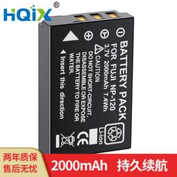 NP-20 電池 BENQ DC-T700 DC-X720 DC-X725 X735 T800 X83 小齊的家 歷史價格詳細信息