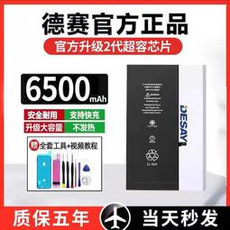 適用 蘋果 iPhone 11 電池膠 IPHONE 11 電池雙面膠 電池背膠 歷史價格詳細信息