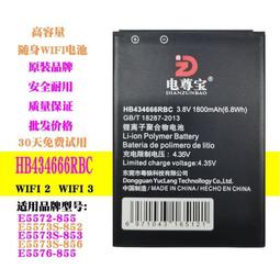 4g隨身wifi3000毫安彩色顯示屏插sim卡150m可攜式路由器h809 歷史價格詳細信息