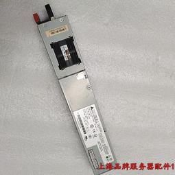 現貨!臺達 DPS-550AB-15 A 服務器電源 交換機電源 550W 原裝拆機 歷史價格詳細信息