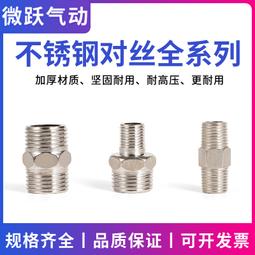 泵管三通管125A45度三通泵管 混凝土泵人字型三通管 歷史價格詳細信息