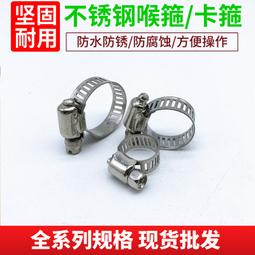 【現貨】管材軟管珠滾輪進氣中冷器管道壓邊適合夾 5/8 diy 工具 歷史價格詳細信息