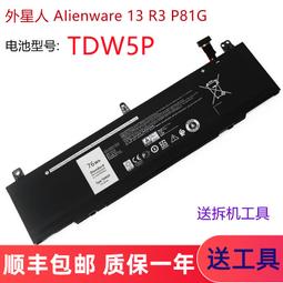 現貨全新 戴爾WDXOR 3189 3488 3580 3588 5570 7572筆記本電池適用 歷史價格詳細信息