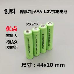 （現貨）電池鎳焊接線手機電池電芯更換維修鎳焊錫線多功能不銹鋼錫線 歷史價格詳細信息
