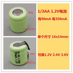 （現貨）電池鎳焊接線手機電池電芯更換維修鎳焊錫線多功能不銹鋼錫線 歷史價格詳細信息