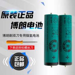 現貨2.4V電池 5902 FS355 357 358 365 理發器電推剪電池耐用型 歷史價格詳細信息