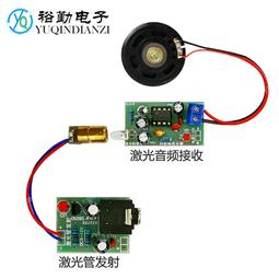 現貨電子電路教程U盤與技術基礎自學寶典模擬經典維修設計視頻優盤 歷史價格詳細信息