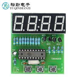 4位數字電子鐘單片機四位數字鐘DIY電子製作套件c51 W177.0427 歷史價格詳細信息