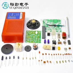am調幅調頻室外信號接收線 am收音機天線 尾部上錫天線框整套 歷史價格詳細信息