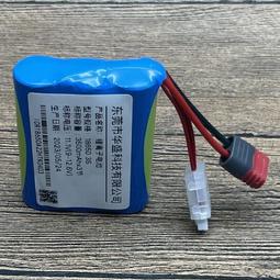 現貨18650電池鋰電動遙控玩具車模3S11.1V伏賽車暴力風扇大容量電池鋰 價格比較,價格查詢,歷史價格詳細信息