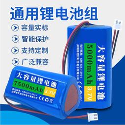 18650充電器3.7v大容量神火鋰電池尖頭強光手電筒鋰離子充電電池 歷史價格詳細信息