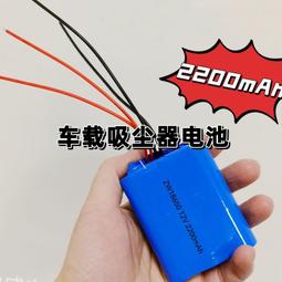 11.1v 12.6v 10A 3串鋰電池保護板 歷史價格詳細信息