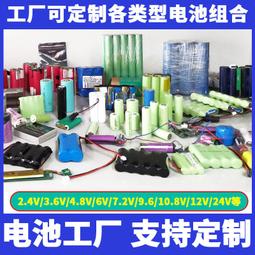 （現貨）電池鎳焊接線手機電池電芯更換維修鎳焊錫線多功能不銹鋼錫線 歷史價格詳細信息