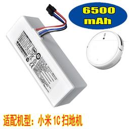 現貨 適用小米掃地機器人 濾網主刷邊刷 7件組 掃地機器人 HEPA濾網 米家石頭掃地機器人集塵盒濾網刷毛邊 歷史價格詳細信息