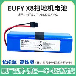 Eufy T2520 H11 無線手持臭氧吸塵器 手持吸塵器 無線吸塵器 吸塵器 迷您吸塵器 殺菌 公司貨 歷史價格詳細信息