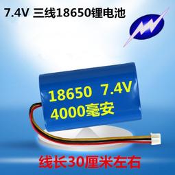 現貨18650電池鋰電動遙控玩具車模3S11.1V伏賽車暴力風扇大容量電池鋰 歷史價格詳細信息