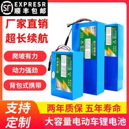 現貨18650電池鋰電動遙控玩具車模3S11.1V伏賽車暴力風扇大容量電池鋰 歷史價格詳細信息