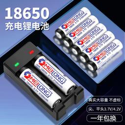 現貨18650電池鋰電動遙控玩具車模3S11.1V伏賽車暴力風扇大容量電池鋰 歷史價格詳細信息