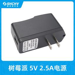 【現貨】Raspberry Pi Build HAT擴展板樹莓派與LEGO電機和感測器構建電源 歷史價格詳細信息
