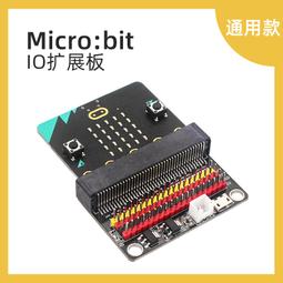 MICROBIT MIC:ROBIT V2主板小車青少年編程智能機器人 PYTHON編程 歷史價格詳細信息