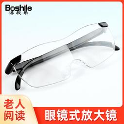 現貨修表專用雙目頭戴LED高倍100放大鏡修鐘表高清工具鑒定眼罩放大鏡 可開發票 歷史價格詳細信息