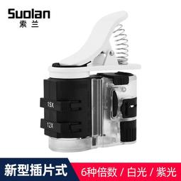 現貨放大鏡鑒定專用高清高倍帶刻度帶led燈光源印刷網點網板照布郵票錢幣目鏡顯微鏡驗鈔100手持60桌面10倍1000滿額 歷史價格詳細信息