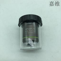 現貨OLYMPUS/奧林巴斯MPlanFL N 50X/0.80 歷史價格詳細信息