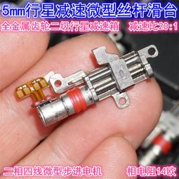 步進電機絲桿滑臺套裝plc學習伺服XYZ三軸移動定位模組批量可定制 歷史價格詳細信息