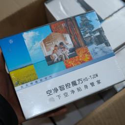 現貨日本某下中央空調配件 貌似是網絡相關的 清倉特價 價格比較,價格查詢,歷史價格詳細信息