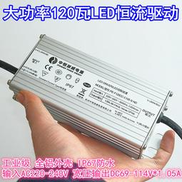 大功率ip67防水電源24v300w燈帶燈條戶外亮化恆壓電源， 歷史價格詳細信息