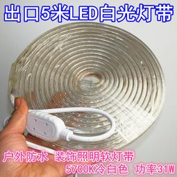 長5米 led跨街燈路燈杆過街燈 街道裝飾燈畫 圖案造型燈 歷史價格詳細信息