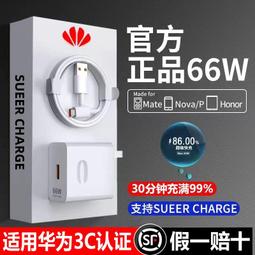 現貨適用華為Nova電池原裝CAZ-AL10手機CAZ-TL00 HB405979ECW內置電板 歷史價格詳細信息