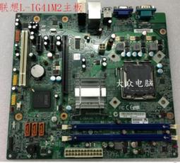 現貨.正品聯想 bsb05505hp 5v 0.40a一體機風扇 31046304主板散熱風扇 歷史價格詳細信息