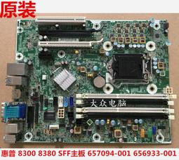 8300水蜜桃手鏈設計感小眾福牌南紅瑪瑙手串抖音新款閨蜜手鏈男女飾品流行飾品-挖寶迎好年-如意饰品 歷史價格詳細信息
