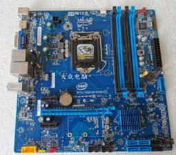 現貨!INTEL英特爾 S5000SL(A) SAS 服務器主板，支持FBD內存，雙顯卡 歷史價格詳細信息