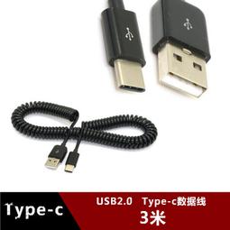 （現貨）適用于 優米3手機電池 優米3 UMI3電池 UIMI3 外置電池 手機電板 歷史價格詳細信息