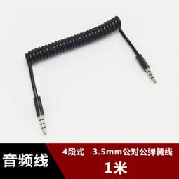 現貨aux車載5.0藍牙通話免提用USB汽車接藍牙收器轉音響功放藍牙接收 歷史價格詳細信息