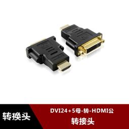 【現貨】插頭轉接 國際轉接頭 出國轉接頭 旅行用轉換插頭 旅行轉接頭 萬用插頭 轉換插頭 多國轉接頭 興雲網購 歷史價格詳細信息