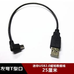 mini 迷你USB電動按摩槍 筋膜槍 歷史價格詳細信息