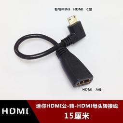 現貨右彎頭usb延長線2.0數據線側彎公對母電腦u盤鼠標無線網卡加長線 歷史價格詳細信息