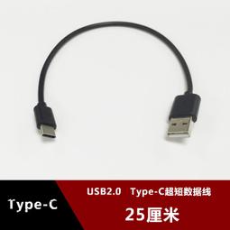 現貨Type-C電源線適用于FS901903888889926【飛科剃須刀刮鬍刀充電線】 歷史價格詳細信息
